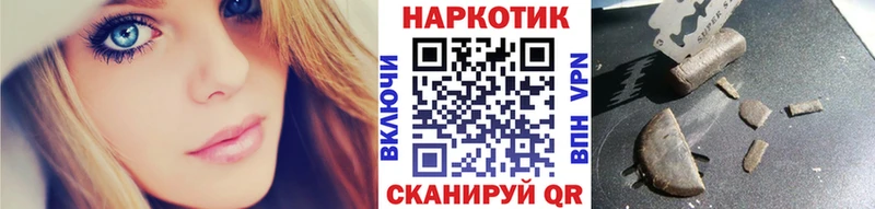 Купить Кокаин  Марихуана  Меф мяу мяу  Гашиш  Бирск