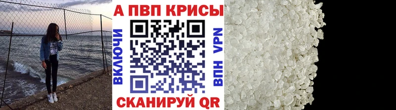 Купить Бирск APVP СК КРИС