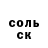 Амфетамин 98% King MD