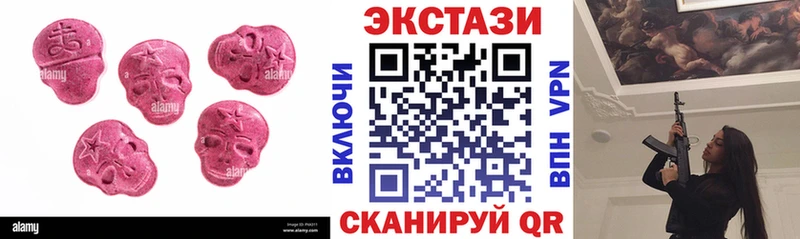 Купить где  Бирск  ЭКСТАЗИ TESLA 