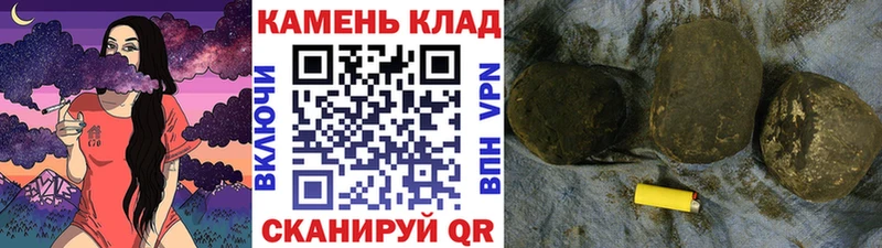 Гашиш ice o lator  Купить  Бирск 