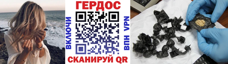 ГЕРОИН Афган  Купить где  Бирск 