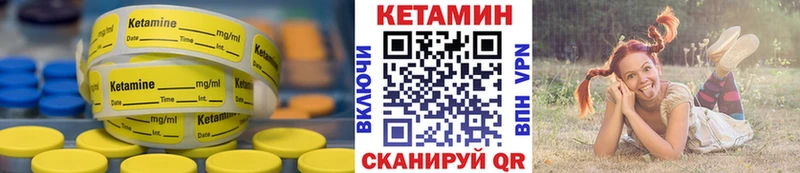 Купить закладки  Бирск  КЕТАМИН ketamine 