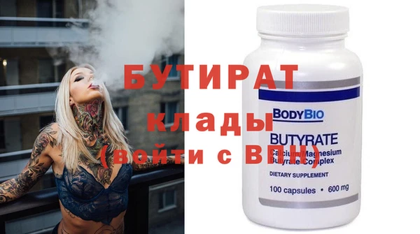 гидра Пенза