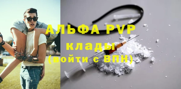 гидра Пенза