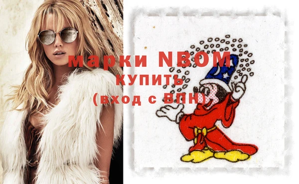 прущая мука Каменногорск