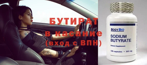 шишки Иннополис