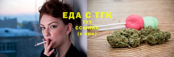 стаф Балашиха