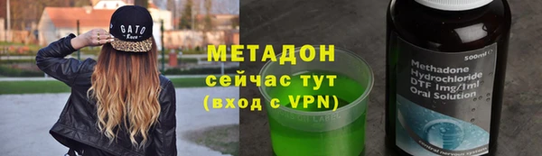 стафф Каменск-Шахтинский