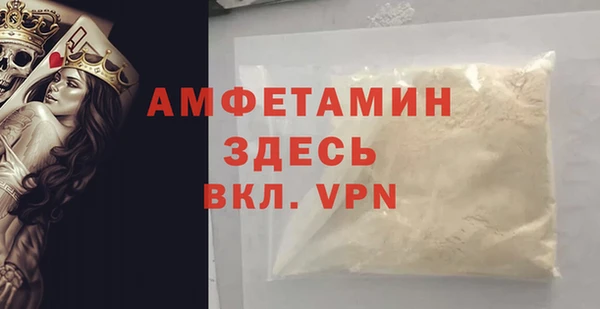 стаф Балашиха