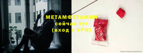 кокаин Каменка