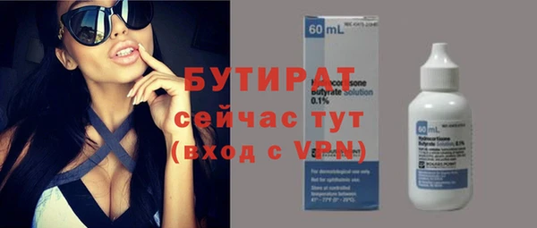 спиды Инсар