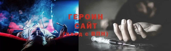 эйфоретик Инта