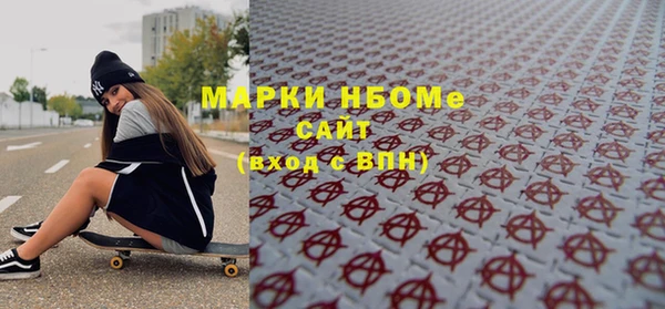 стаф Балашиха