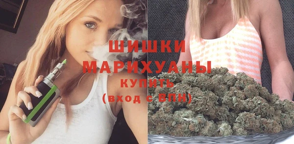 стаф Балашиха
