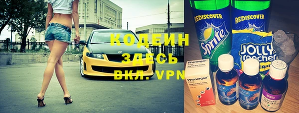 стаф Балашиха