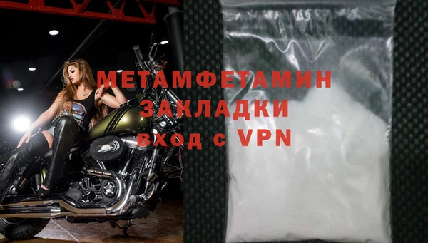 гидра Пенза