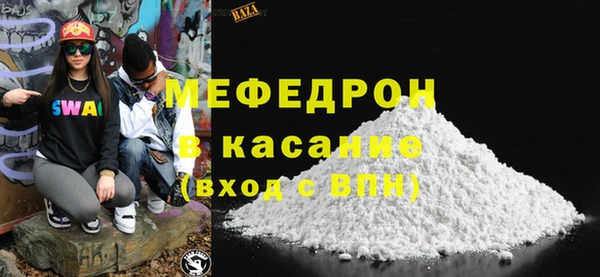 мефедрон мука Карталы