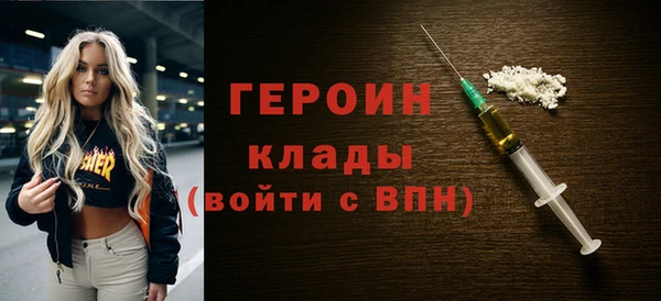 гидра Пенза