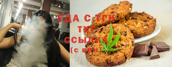 спиды Инсар