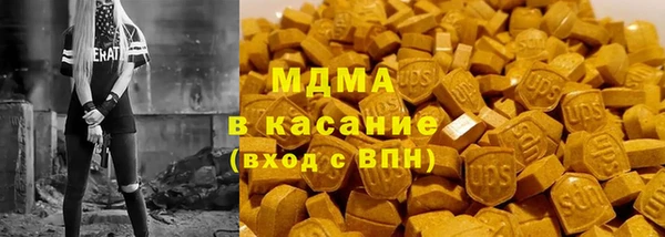 стаф Балашиха