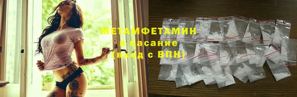 эйфоретик Инта