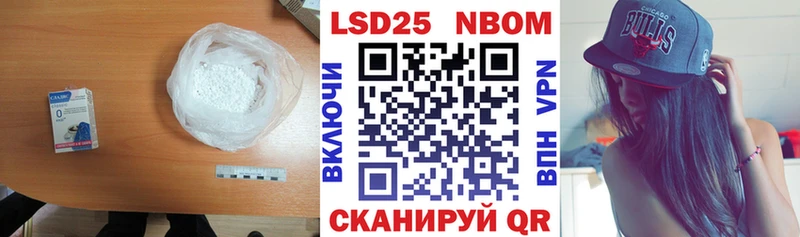Лсд 25 экстази кислота  Купить закладки  Бирск 