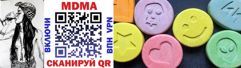 Купить  Бирск  MDMA молли 