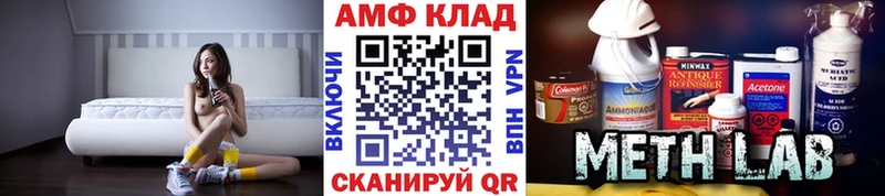 Купить закладки  Бирск  Метамфетамин пудра 