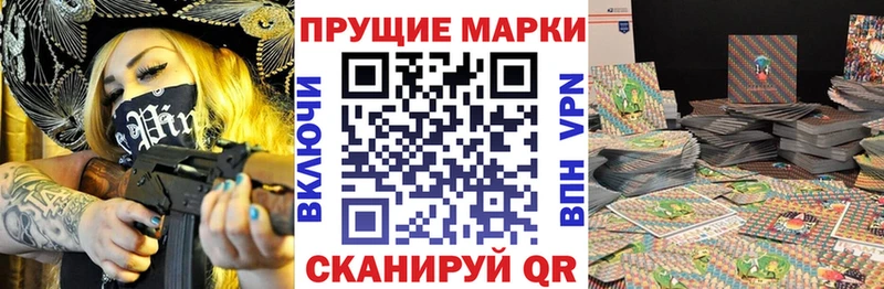 Купить где  Бирск  Марки 25I-NBOMe 1500мкг 