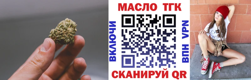 Купить  Бирск  Дистиллят ТГК THC oil 